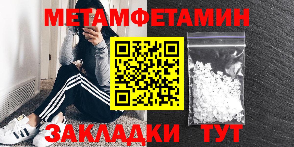 Амфетамин 98% Лесозаводск