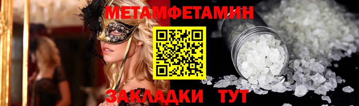 Лесозаводск  Amphetamine VHQ  Вход с VPN 