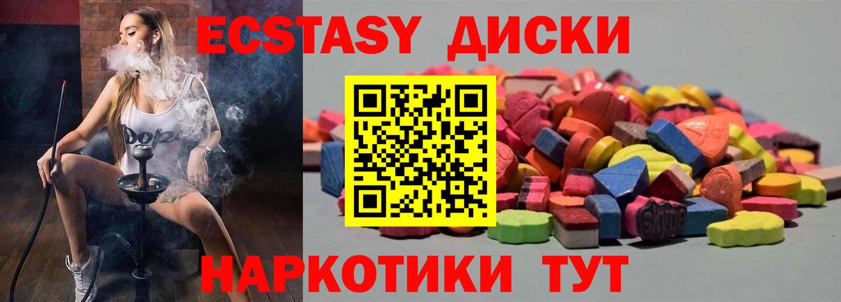 Экстази бентли Лесозаводск