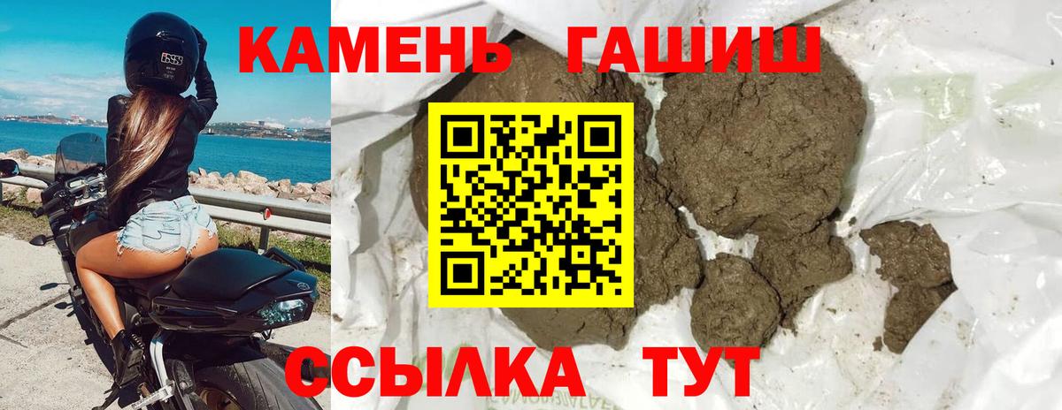Гашиш  ГАШ Изолятор  Вход с VPN  Лесозаводск  ГАШИШ гарик 