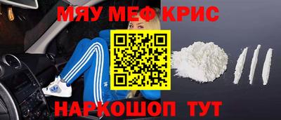каннабис Жуковский