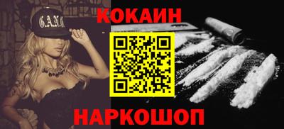 каннабис Жуковский