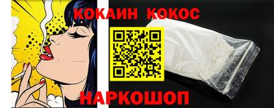 кокаин VHQ Заволжье