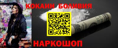 кокаин VHQ Заволжье