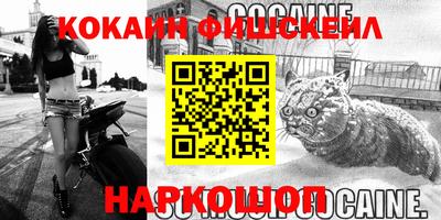 кокаин VHQ Заволжье