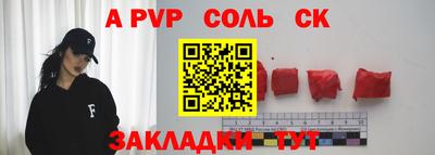 каннабис Жуковский