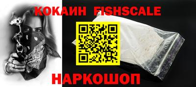 кокаин VHQ Заволжье
