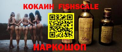 кокаин VHQ Заволжье