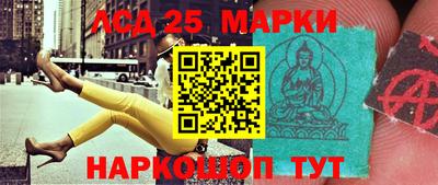 каннабис Жуковский