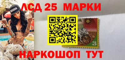 каннабис Жуковский