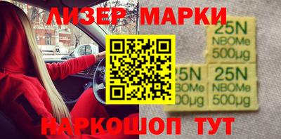 каннабис Жуковский