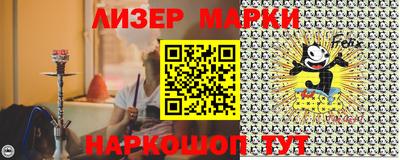 каннабис Жуковский