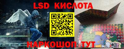 каннабис Жуковский