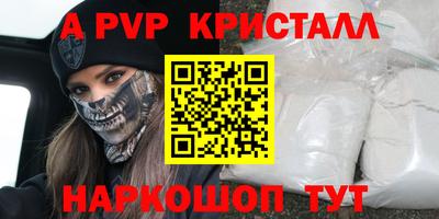 кокаин VHQ Заволжье