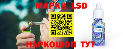 каннабис Жуковский