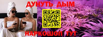 каннабис Жуковский