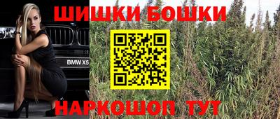 каннабис Жуковский