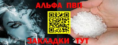 кокаин VHQ Заволжье