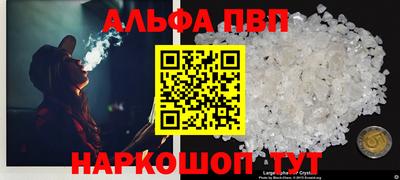 крисы Ипатово