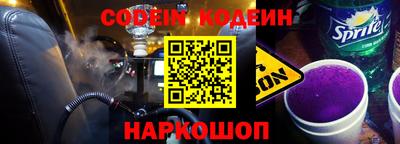 кокаин VHQ Заволжье