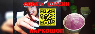 каннабис Жуковский