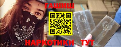 каннабис Жуковский