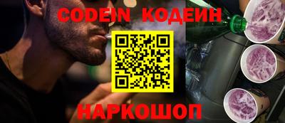 каннабис Жуковский