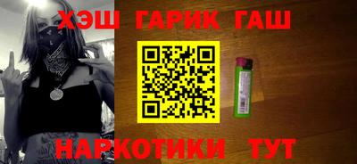 каннабис Жуковский