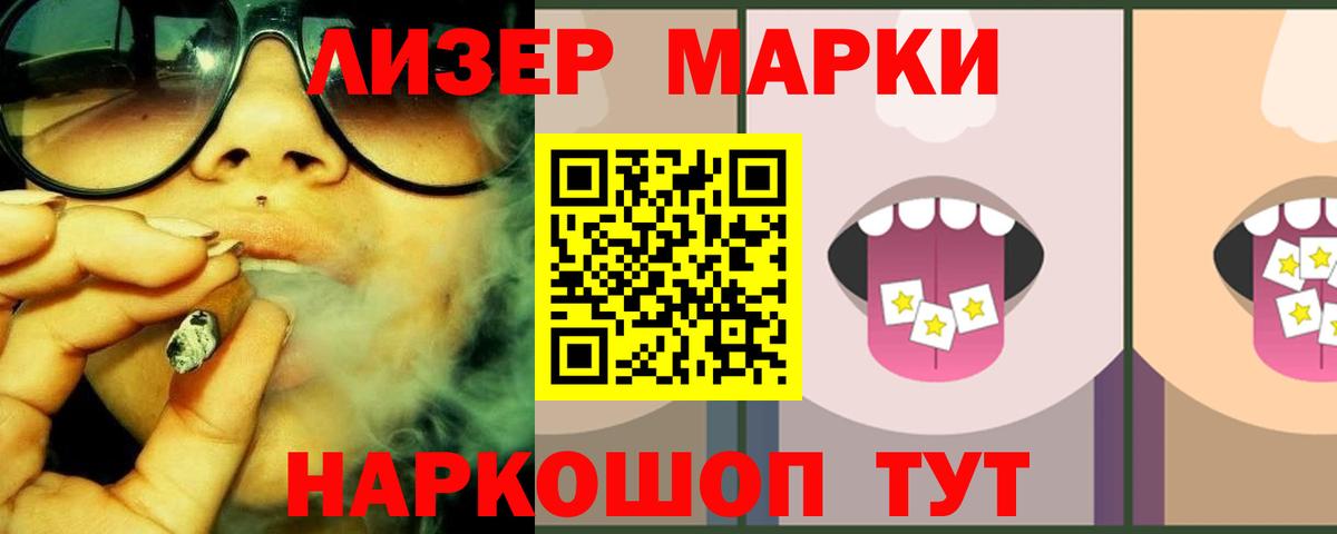 ЛСД экстази ecstasy  Вход с VPN  Лесозаводск 