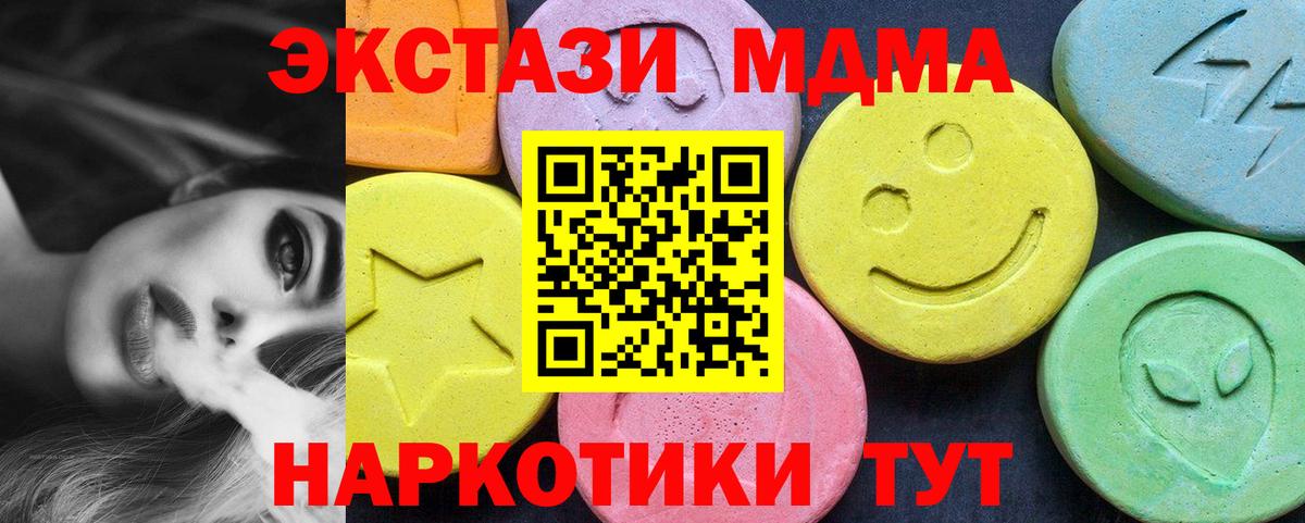 Альфа ПВП СОЛЬ   Вход с VPN  Мефедрон   Лесозаводск  ГАШИШ  МАРИХУАНА  COCAIN 