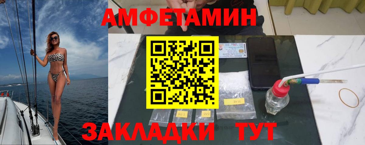 Первитин пудра  Первитин пудра  Лесозаводск  Вход с VPN 