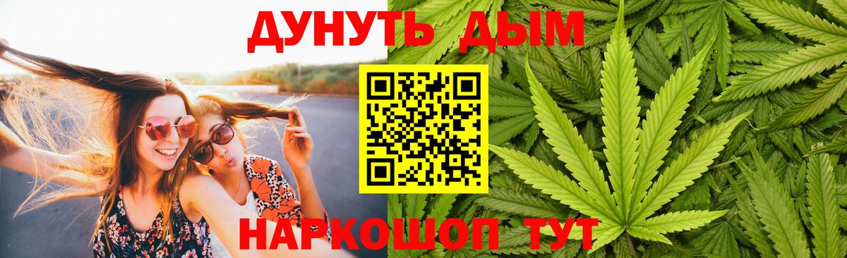 Бошки Шишки план Лесозаводск