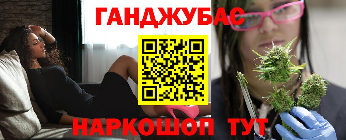 Шишки марихуана гибрид  Вход с VPN  Бошки Шишки индика  Лесозаводск  МАРИХУАНА гибрид 
